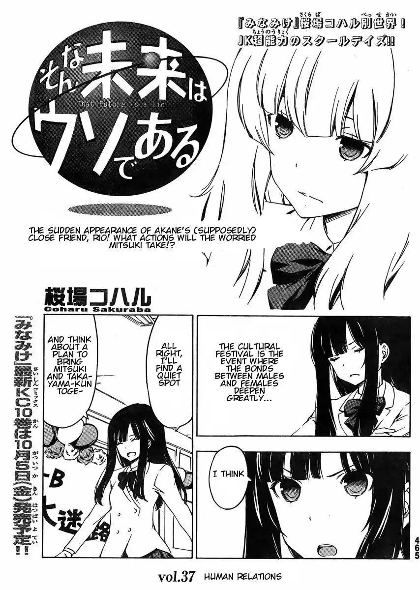 Sonna Mirai wa Uso de Aru Chapter 37 1